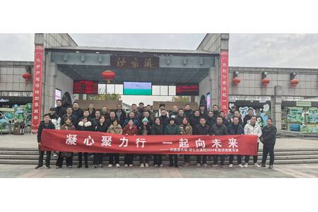 博盛|凝心聚力行，一起向未來-旅游活動完美綻放