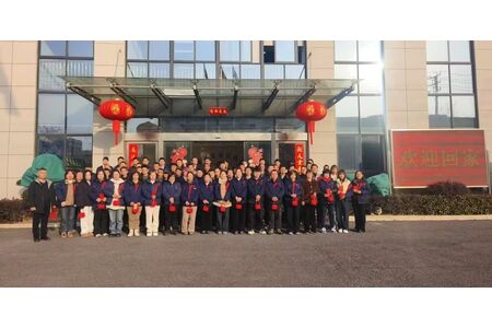 開工大吉 | 新年啟封，奮斗正當(dāng)時(shí)！